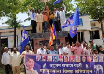 रमाईं बाबासाहेब आंबेडकर यांच्या स्मृतिदिना निमित्त नागपूर शहर व जिल्हा बसपाच्या वतीने अभिवादन.