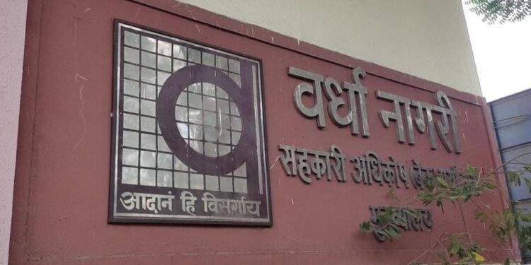 खळबळजनक: वर्धेतील एका बँकेवर सायबर चाेरट्यांनी हल्ला करून कोट्यवधी रुपयांची केली चोरी.