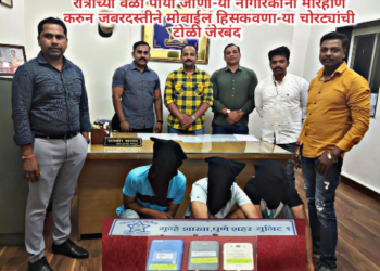 रात्रीच्या वेळी पायी जाणा-या नागरिकांना मारहाण करुन जबरदस्तीने मोबाईल हिसकवणा-या चोरट्यांची टोळी जेरबंद ￼