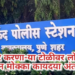 लुटमार करणा-या टोळीवर लोणीकंद पोलीसांकडुन मोक्का कायदया अंतर्गत कारवाई