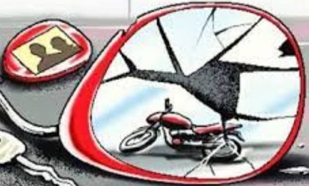 भीषण दुचाकीच्या अपघातात बाप लेकाचा दुर्दैवी मृत्यु, दोघं गंभीर जखमी.