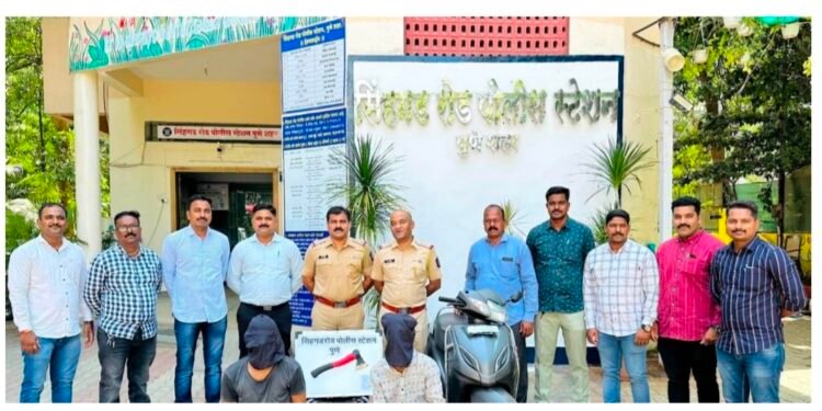 सिंहगड पोलिस स्टेशन ची धडाकेबाज कामगिरी…पेट्रोल पंपावरील कर्मचा-यांना कु-हाडीच्या सहाय्याने गंभीर जखमी करुन जबरी चोरी करणा-या आरोपींच्या आवळल्या मुसक्या