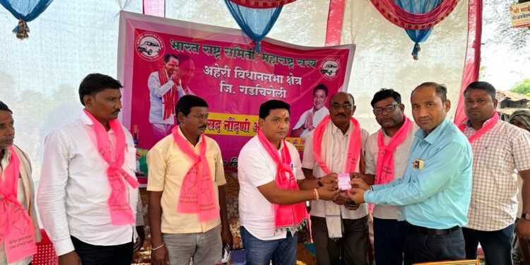 अहेरी विधानसभा क्षेत्रात भारत राष्ट्र समितीचे सभासद नोंदणी ला सुरुवात.