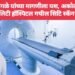 उमेश इंगळे यांच्या मागणीला यश, अकोला सुपर मल्टीस्पेशालिटी हॉस्पिटल मधील सिटि स्कॅन मशिन सुरू