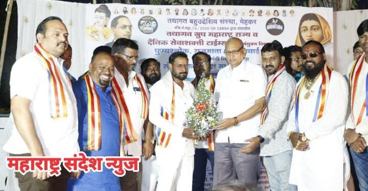 तथागत ग्रूप संघटनेचा डाॅ. बाबासाहेब आंबेडकर समाज भूषण पूरस्कार वितरण सोहळा थाटात संपन्न.