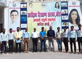 आदित्य कृषि महाविद्यालय बीड यांच्या विद्यमानाने आयोजित कॅम्पस इंटरव्ह्यू मधून विद्यार्थ्यांची बायर क्रॉपसायन्स लिमिटेड मल्टिनॅशनल कंपनीमध्ये निवड