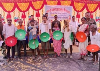 राजाराम (खां) येथे दादालोरा खिडकीचे माध्यमातून भव्य जनजागरण मेळावा संपन्न, शेकडो नागरिकांची उपस्थिती.