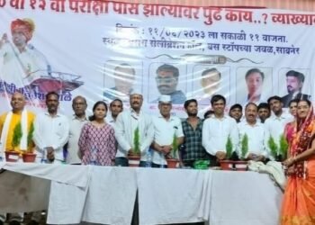 विद्यार्थी देशाचे भविष्य बदलू शकतात प्राचार्य नितेश कराळे