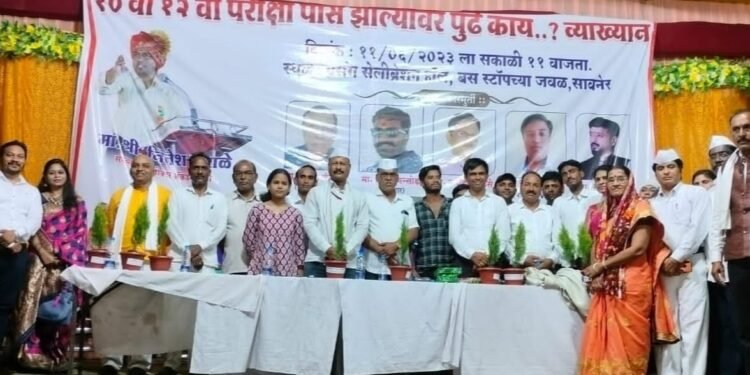 विद्यार्थी देशाचे भविष्य बदलू शकतात प्राचार्य नितेश कराळे