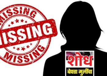 नागपूर येथून तीन वर्षांपूर्वी बेपत्ता झालेली तरुणी अकोल्यात सापडली; मग खळबळजनक माहिती आली समोर.
