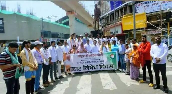 नागपुरात राष्ट्रवादी काँग्रेसने खोकेविरांच्या वर्षपूर्ती निमित्त पाळला ‘गद्दार निषेध दिवस’.