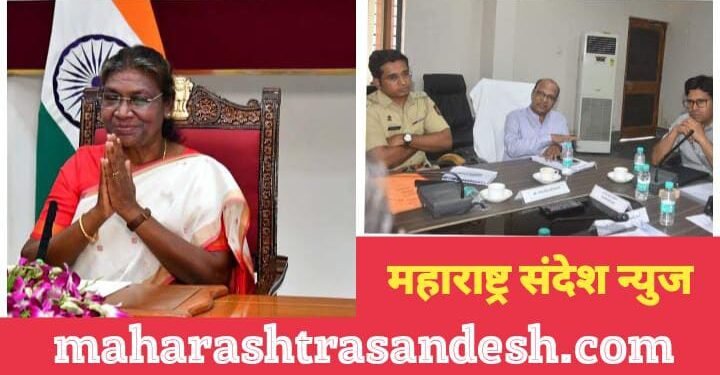 राष्ट्रपती द्रौपदी मुर्मू यांचा वर्धा जिल्हा दौऱ्याच्या अनुषंगाने जिल्हाधिकाऱ्यांकडून तयारी आढावा.