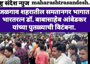 जळगाव शहरातील समतानगर भागात भारतरत्न डॉ. बाबासाहेब आंबेडकर यांच्या पुतळ्याची विटंबना.