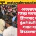 आरएसएस चे वर्धा जिल्हा संघचालक यांना हिंगणघाट येथे 5 ते 7 गुंडाने केली मारहाण, गावात वातावरण बिगडवण्याचा प्रयत्न.