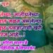 धार्मिकतेच्या, जातीयतेच्या अग्नीकुंडात जळत असलेल्या देशाला बुध्द तत्वज्ञानाची खरी गरज आहे…!