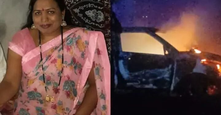 जालना: मुल होत नाही म्हणून लग्नाच्या 13 वर्षांनंतर पत्नीची कारसह जिवंत पेटवून हत्या.