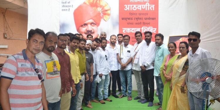 श्री.गौरव परिवार, चंद्रपूर व युवक कांग्रेस बल्लारपुर तर्फे स्वर्गवासी खा. बाळु धानोरकर जयंती निमित्य रक्तदान शिबिर संपन्न.