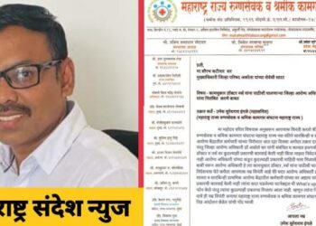 रुग्णसेवक उमेश इंगळे यांच्या मागणीला यश, अखेर जिल्हा आरोग्य अधिकारी यांची बदली.
