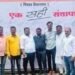 मनसेच्या ‘एक सही संतापाची’ अभियानाला चांगला प्रतिसाद, पिंपरी चिंचवड शहर अध्यक्ष सचिन चिखले यांच्या मार्गदर्शनाखाली उपक्रम.