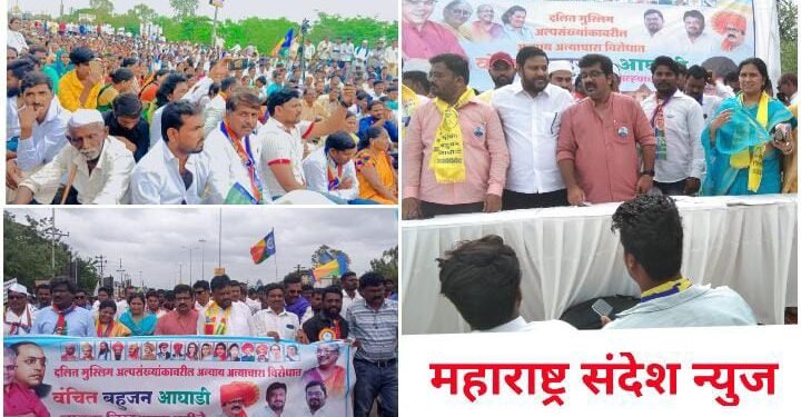 जालना: मागासवर्गीय व मुस्लिम समाजावरील अत्याचाराच्या निषेधार्थ वंचित बहुजन आघाडीचा जन आक्रोश मोर्चा.