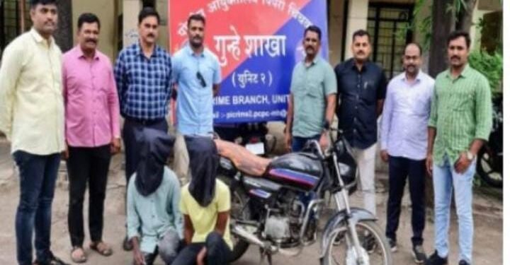 धूम स्टाईलने नागरिकांचे मोबाईल्स मॅचिंग करणारे, पिंपरी चिंचवड गुन्हे शाखा युनिट दोनच्या जाळ्यात.