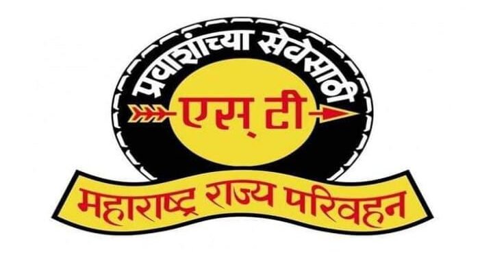 चंद्रपूर राज्य परिवहन विभागाच्या ई-मेल आयडीत बदल, नवीन ई-मेल आयडीवर करावा पत्रव्यवहार.