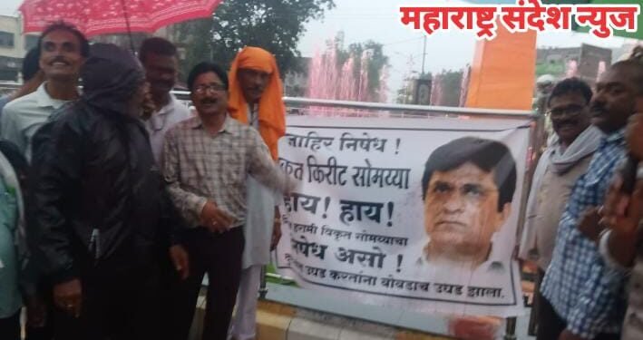 भाजपा नेते किरीट सोमय्या एका महिले सोबत अश्लील चाळे करतांनाचा अश्लील व्हिडिओ व्हायरल, हिंगणघाट शिवसेनेने या कृत्याचा निषेध नोंदवला.