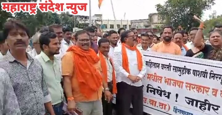 मणिपूर येथे घडलेली भयावह माणुसकीला काळीमा फासणाऱ्या घटनेचा हिंगणघाट शिवसेना ठाकरे पक्षाकडून निषेध.