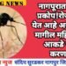 नागपूरात डेंग्यूचा प्रकोप!रोज समोर येत आहे अनेक रुग्ण, मागील महिन्यातील आकडे थक्क करणारे.