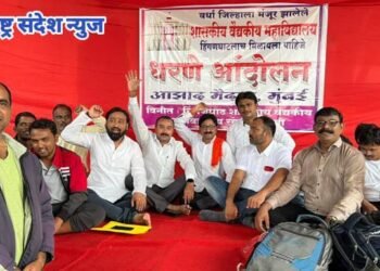 शासकिय मेडिकल काँलेज हिगणघाटला व्हावे म्हणून मुंबईच्या आझाद मैदानावर शासकिय मेडिकल कॉलेज संघर्ष समीतीच्या वतीने भर पाऊसात आंदोलन.