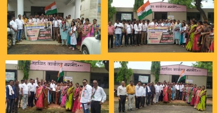 नागभीड तालुका काँग्रेसच्या वतीने मणिपूर मध्ये आदिवासी महिलांवर होत असलेल्या अत्याचारा विरोधात केंद्रसरकार विरोधात निषेध आंदोलन