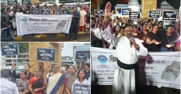 पिंपरी चिंचवड शहरात “ख्रिश्चन फोरमच्या” वतीने माणुसकीला काळीमा फासणाऱ्या मणिपूर येथील घटनेवर तिव्र निषेध आंदोलन.
