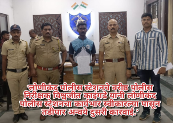 लोणीकंद पोलीस स्टेशन हद्दीतील सराईत गुन्हेगार ०१ वर्षासाठी तडीपार