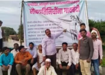 आमची बाजू मांडत नाही म्हणून वाशीम जिल्ह्यातील ‘या’ गावात लोकप्रतिनिधींना सरसकट ‘नो एंट्री’.