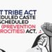 अनुसूचित जाती जमाती अत्याचार प्रतिबंध अधिनियम नुसार जिल्ह्यात 776 पिडीत व्यक्तीस 6 कोटी 72 लाखाचे अर्थसहाय्य वितरण.