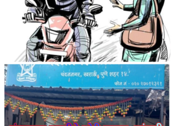 मंगळसुत्र जबरीने चोरी करून, सांगली शिराळा तालुका येथे पसार झालेल्या आरोपीस चंदननगर पोलीसांनी ठोकल्या बेडया