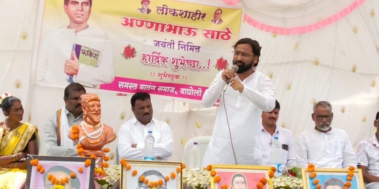 वाघोली येथे साहित्यरत्न लोकशाहीर अण्णाभाऊ साठे जयंती मोठ्या उत्साहात साजरी.
