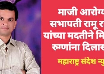 आर्वी: माजी आरोग्य सभापती रामू राठी यांच्या मदतीने मिळतो रुग्णांना दिलासा.