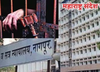 नागपुर: पाचपावली दरवाडे हत्याकांडात तिन आरोपींना जन्मठेपेची शिक्षा, 20 साक्षीदार फितूर होऊनही शिक्षा, 3 आरोपींचा आधीच झाला मृत्यू.