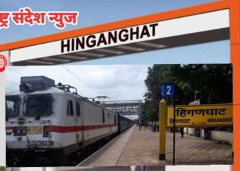 अमृत भारत योजनेमध्ये हिंगणघाट रेल्वे स्थानकाचा होणार कायापालट, 23.72 कोटीतून हिंगणघाट स्थानकाचा पुनर्विकास.