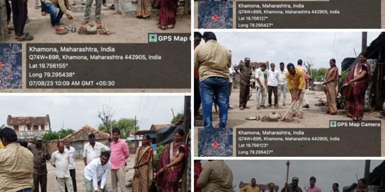 ग्रामपंचायत खामोना येथे जनसुविधा अंतर्गत विकास कामाचे उद्घाटन.