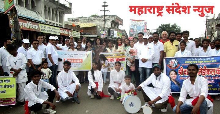 सावनेर इंडियन मेडिकल असोसिएशन शाखा सावनेरच्या वतिने जीवन रक्षक ओआरएस सोल्युशन व स्तनपान जनजागृती रॅली संपन्न.