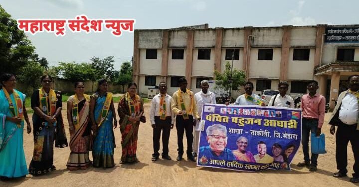 भंडारा: वंचित बहुजन आघाडी शाखा साकोली तर्फे भेल प्रकल्प सुरू करण्याकरता पंतप्रधानांना निवेदन.