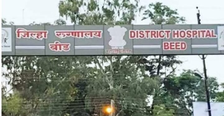 बीड जिल्हा रुग्णालयात वादग्रस्त औषधं निर्माण अधिकारी ठाकर, रियाज, एजाज यांची बीड जिल्ह्याबाहेर बदली.