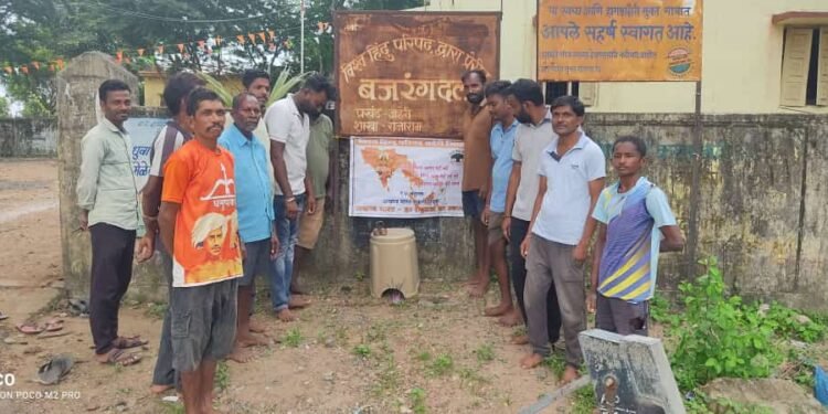 विश्व हिंदू परिषदच्या वतीने अहेरी तालुक्यातील राजाराम येते अखंड भारत दिवस साजरा.