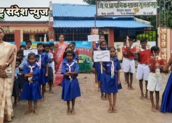 जि.प प्राथ. शाळा सुलतानपूर येथे राणी लक्ष्मीबाई बुलबुल युनिट पंचायत समिती हिंगणघाट द्वारे मेरी मिट्टी मेरा देश व क्रांती दिवस उत्साहात साजरा.