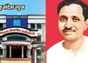 गडचिरोली: पंडित दीनदयाल उपाध्याय यांचा शिक्षण क्षेत्राशी काडीचाही संबंध नाही, आदिवासी युवा विकास परिषद आक्रमक.