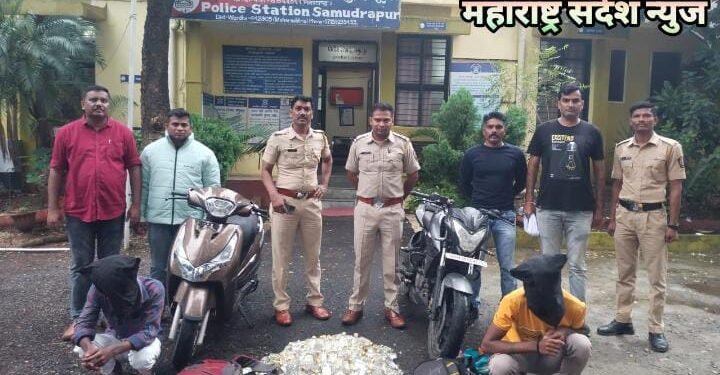 समुद्रपूर पोलीसांकडून देशी दारू मालाची वाहतुक करणारे आरोपी व विधी संघर्षीत बालकावर दारूबंदी कायद्याअन्वये कार्यवाई.