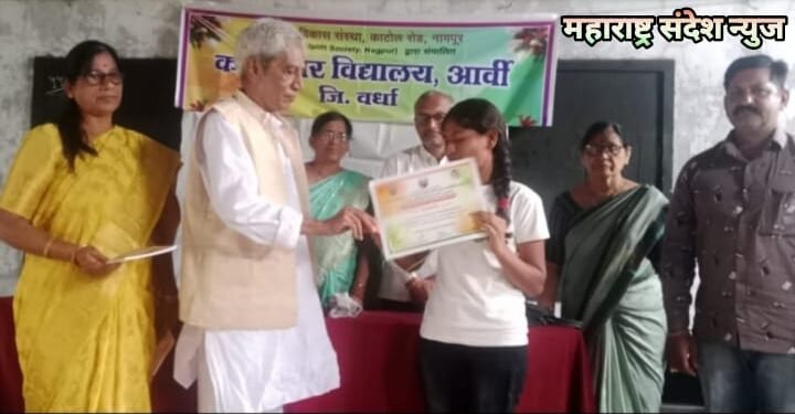 आर्वी शहरातील कन्नमवार विद्यालयातील माजी विद्यार्थ्यांन कडून शाळेतील गुणवंतांचा व क्रीडापटूंचा सत्कार