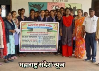 मोहसिन भाई जवेरी कन्या महाविद्यालय बल्लारपूर येथे मतदान जनजागृति कार्यक्रम संपन्न.